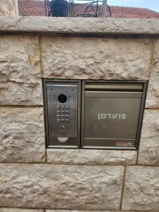 התקנת מערכת אינטרקום עם תיבת דואר לבית פרטי ושער כניסה